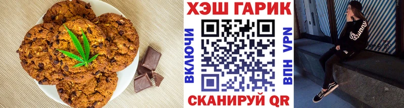 mega ССЫЛКА  Медвежьегорск  Cannafood марихуана  даркнет сайт 