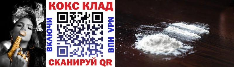 наркошоп  это какой сайт  Кокаин 97%  Медвежьегорск 