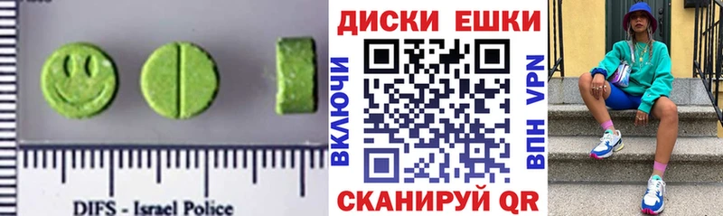 Экстази диски  mega вход  Медвежьегорск  закладки 