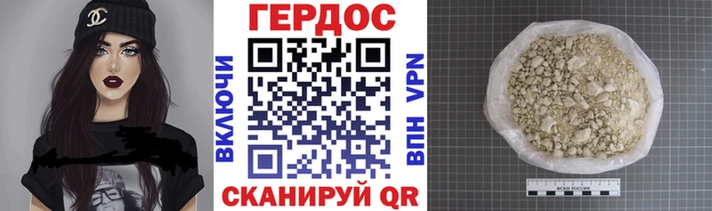 Героин белый  Медвежьегорск 