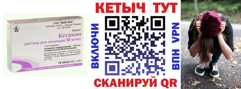Кетамин VHQ гидра ССЫЛКА Медвежьегорск сколько стоит