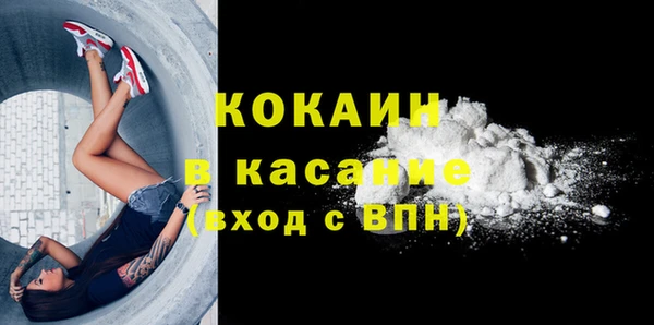spice Белокуриха
