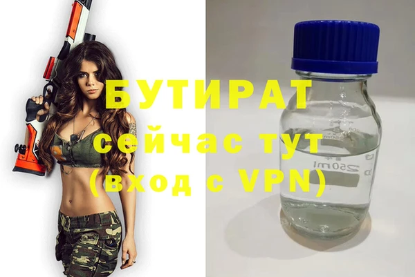метамфетамин Беломорск