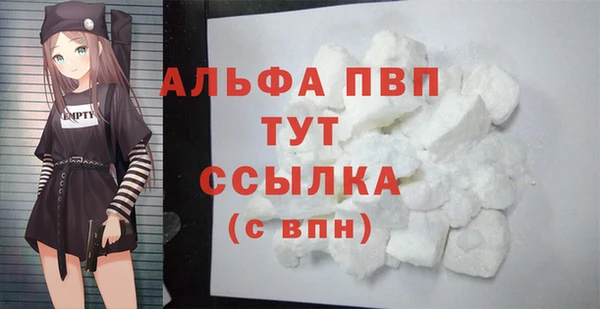 герыч Богородск
