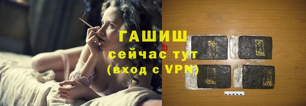 героин Магас