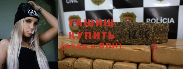 метамфетамин Беломорск