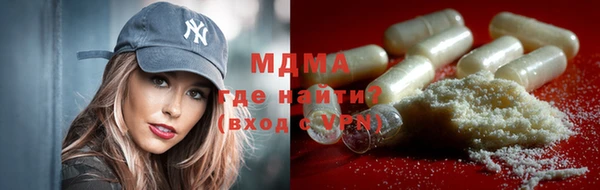 spice Белокуриха