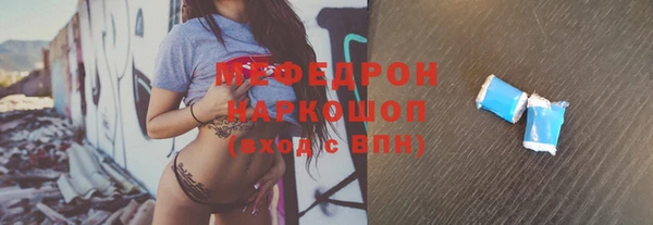 метамфетамин Беломорск