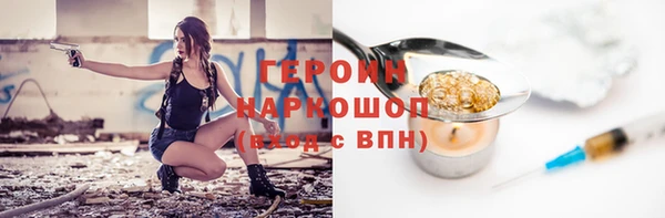 метамфетамин Беломорск