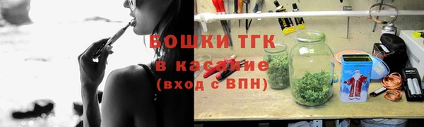 spice Белокуриха