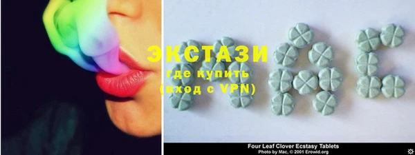 spice Белокуриха