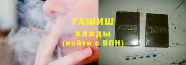 spice Белокуриха