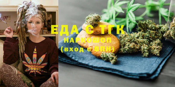 твердый Богородицк