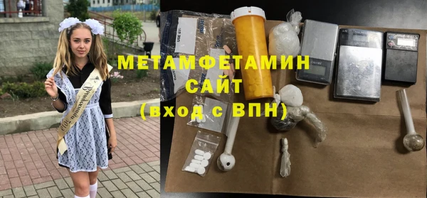 герыч Богородск