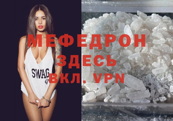 spice Белокуриха