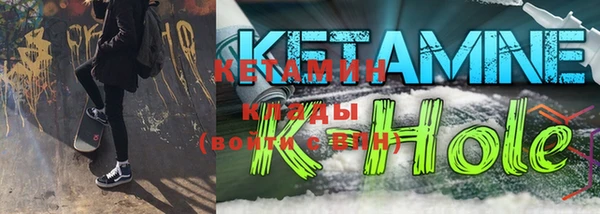 spice Белокуриха