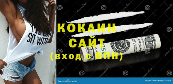 spice Белокуриха