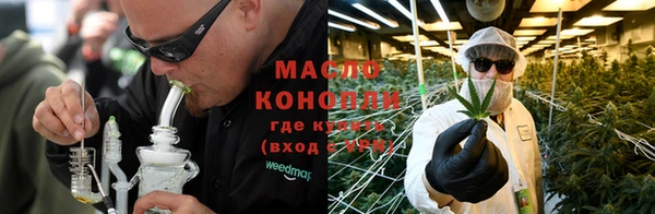 метамфетамин Беломорск
