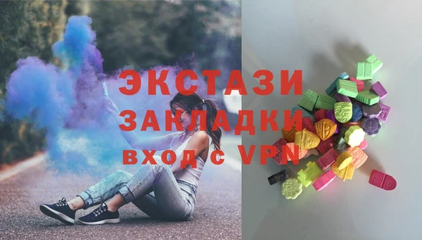 герыч Богородск