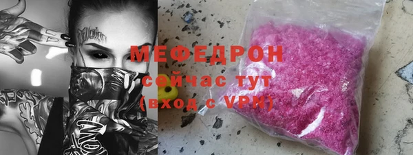 твердый Богородицк