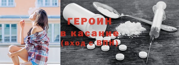 твердый Богородицк