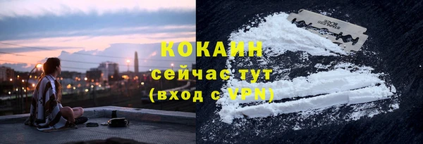 метамфетамин Беломорск
