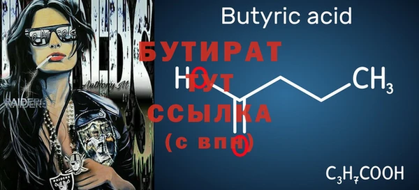 метамфетамин Беломорск