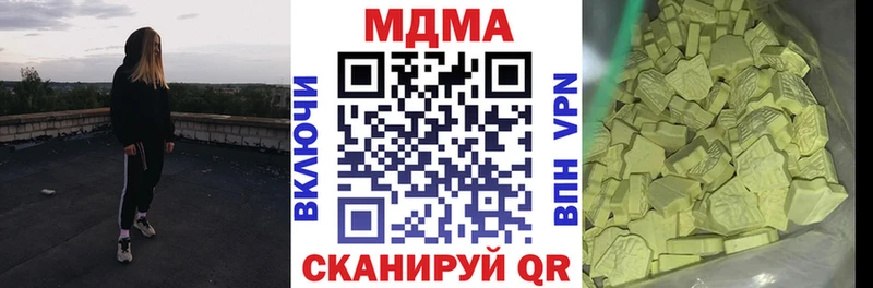 МДМА кристаллы  Медвежьегорск 