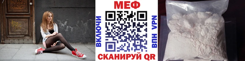 купить наркоту omg как войти МЕФ mephedrone Медвежьегорск