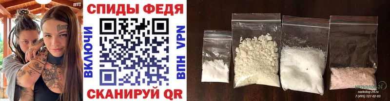 Метамфетамин мет  Медвежьегорск 