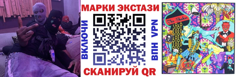 Марки 25I-NBOMe 1,5мг  Медвежьегорск 